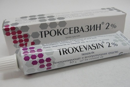 упаковка Троксевазин