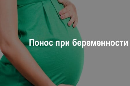 беременая женщина